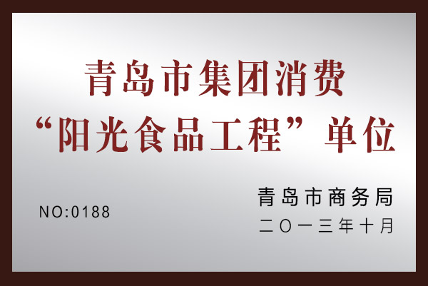 青島饅頭禮盒批發(fā)